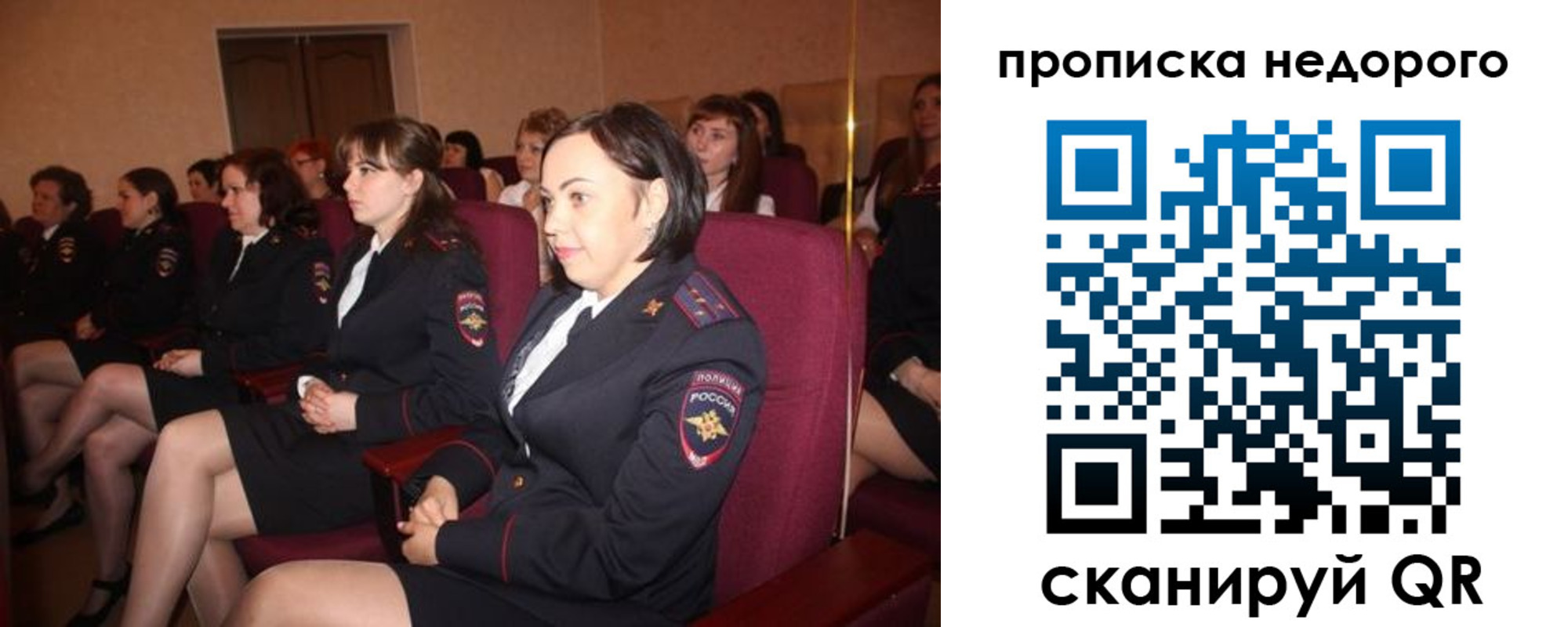 пропишу в квартире в Анапе