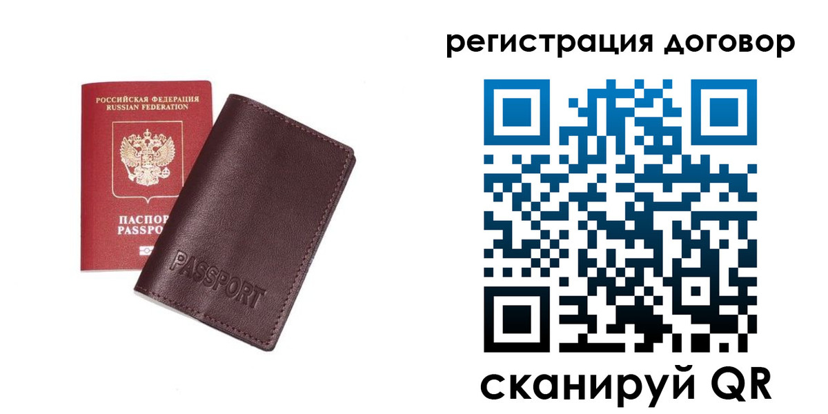найти адрес прописки в Анапе